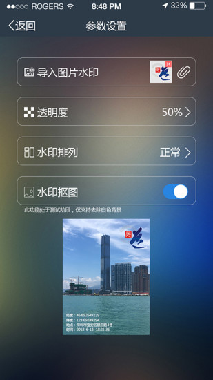 元道经纬相机最新版本