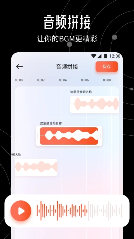 星火TV投屏2