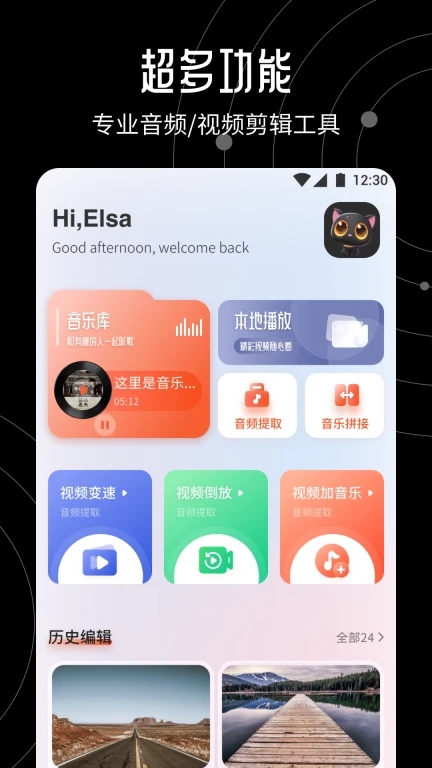 星火TV投屏4