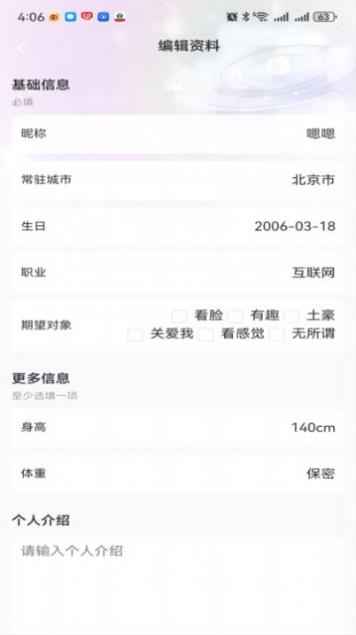 teai官方正版