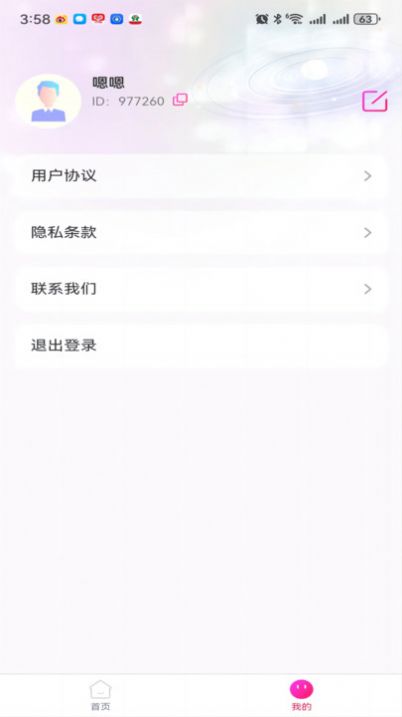 teai官方正版