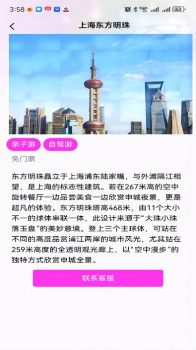 teai官方正版