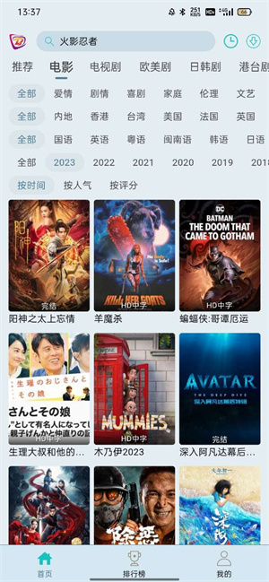 布蕾4k软件1