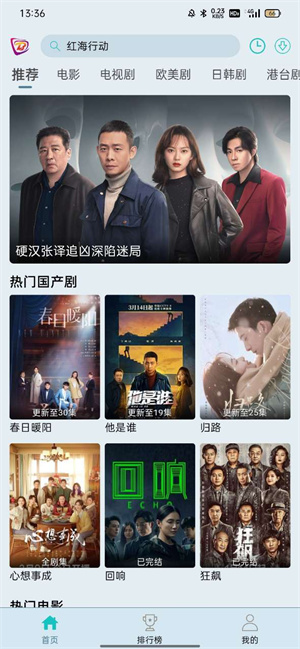 布蕾4k软件5