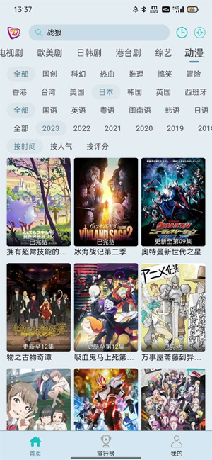 布蕾4k软件3