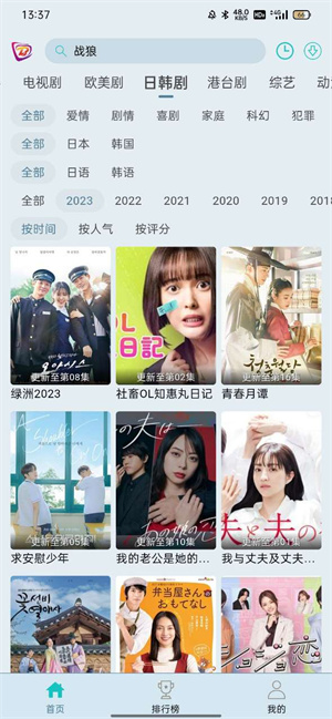 布蕾4k软件