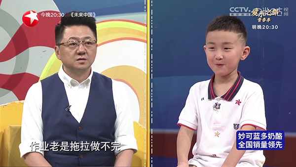 小白直播tv电视版