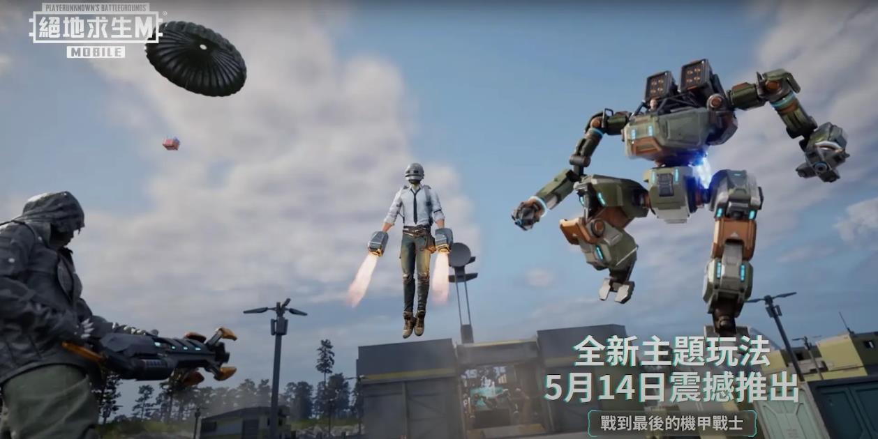 地铁逃生3.2版本更新