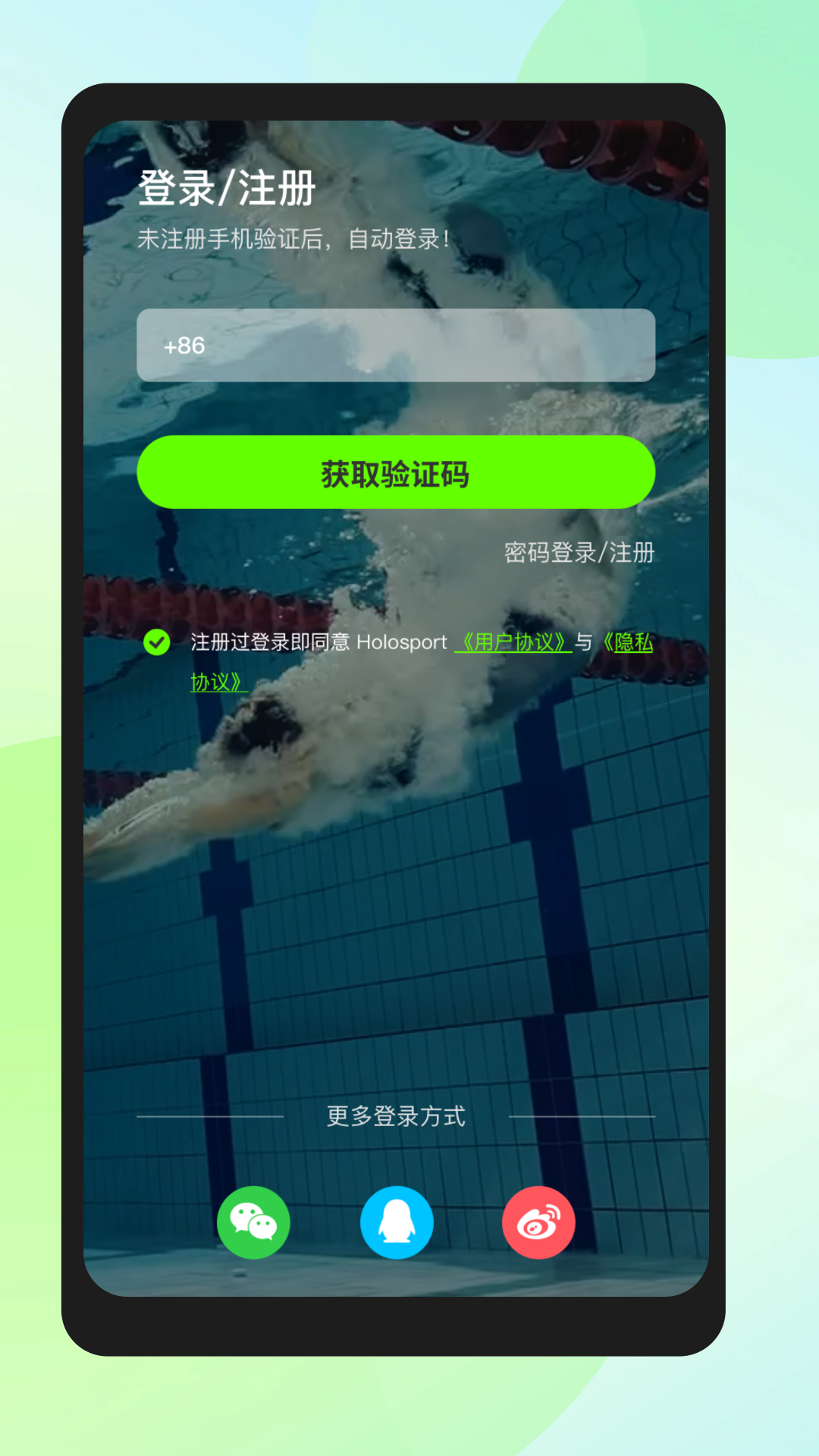 Holosport1