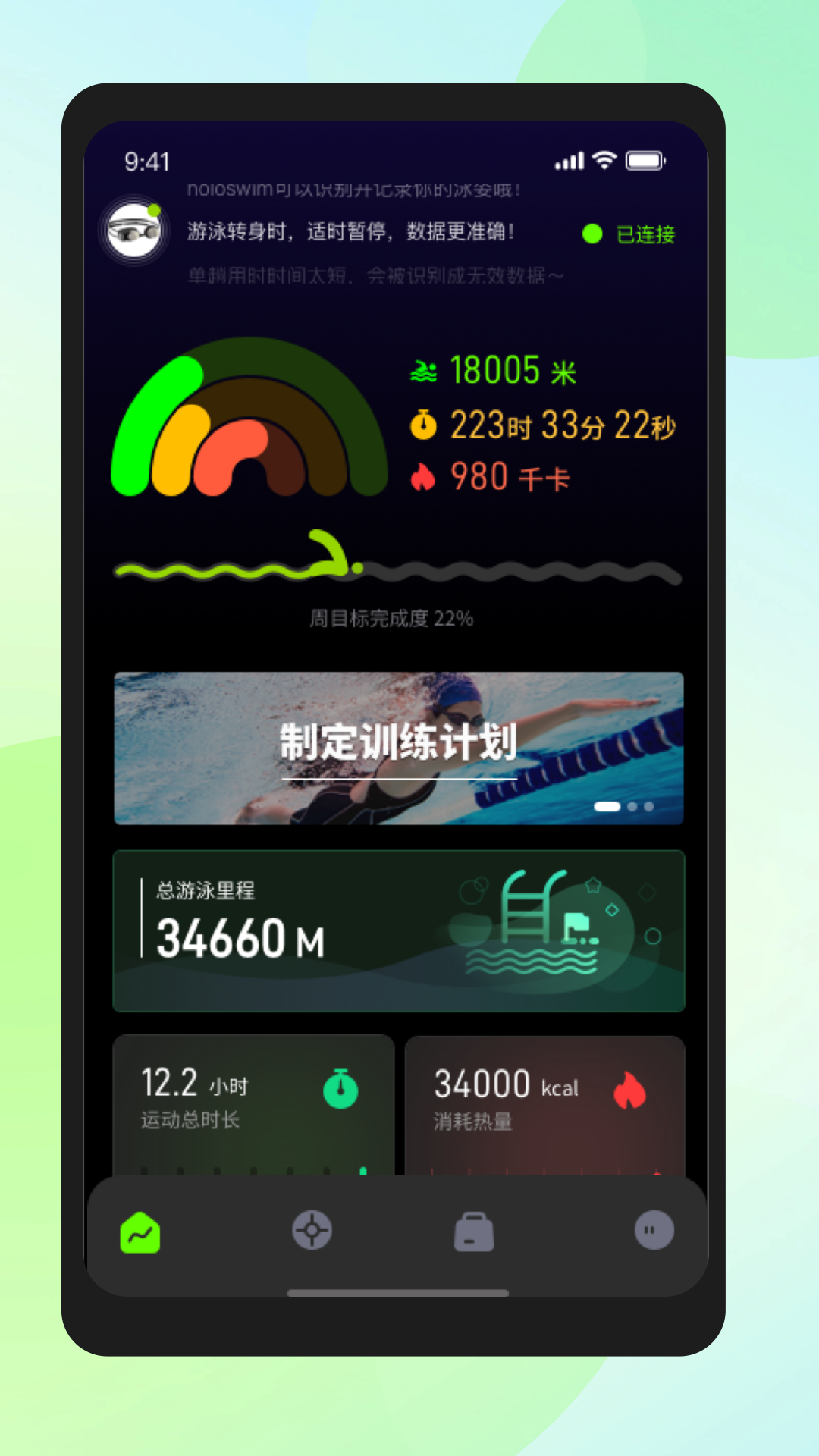 Holosport2