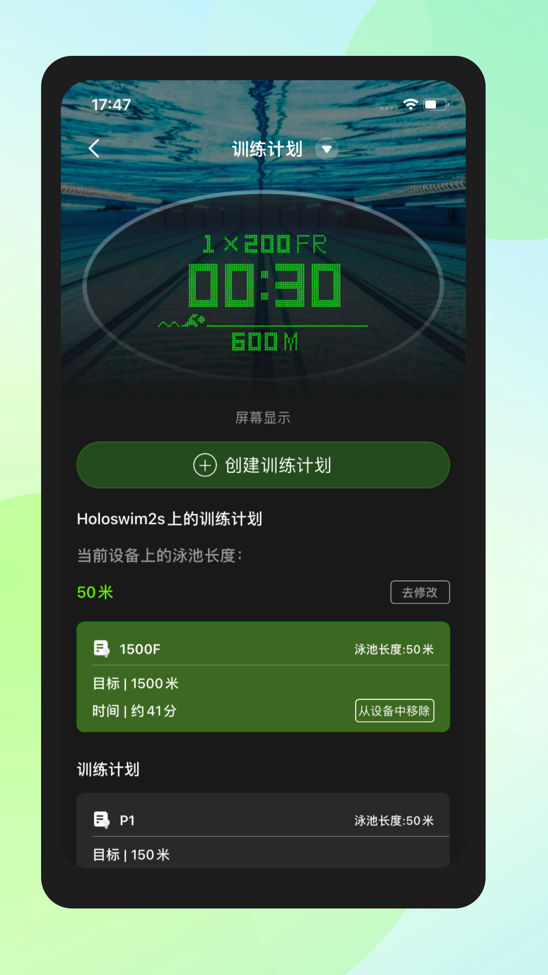 Holosport3