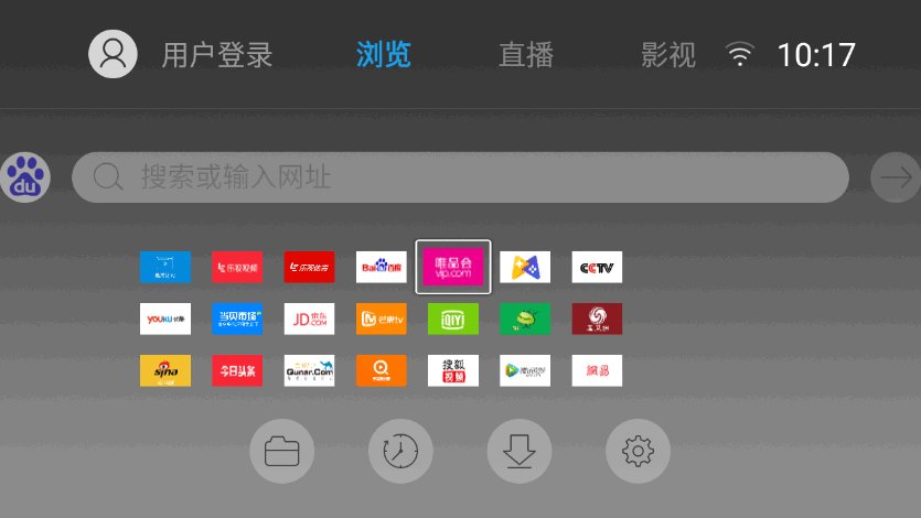 飞视浏览器TV版官网3