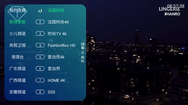 新全球tv电视直播