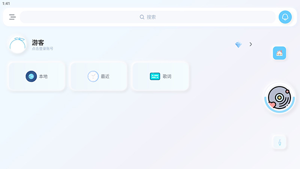 拟声app