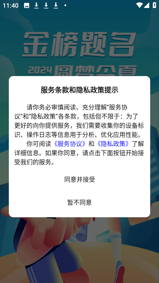 阳光高考网
