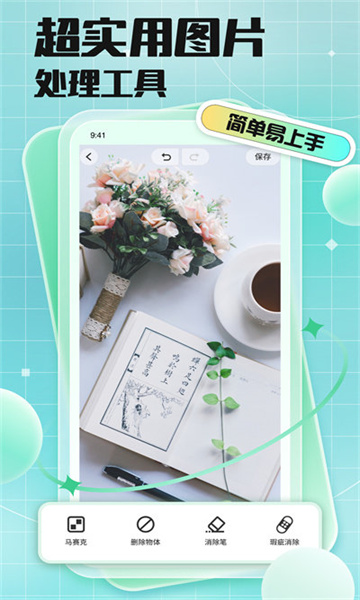 codeformer官网