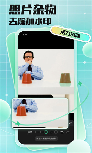 codeformer官网