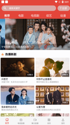 岁月TV1