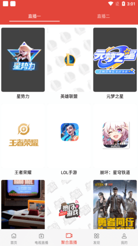 岁月TV2