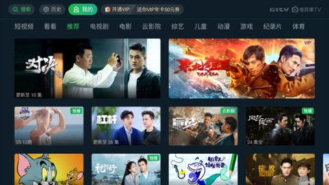 岁月TV