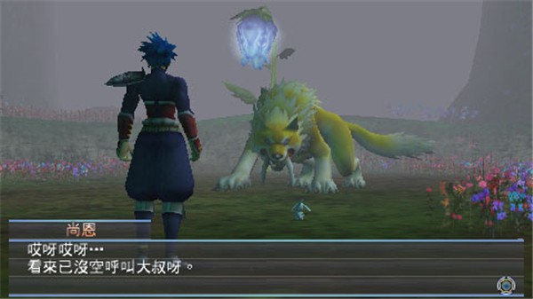 剑舞者千年之约定绿色版