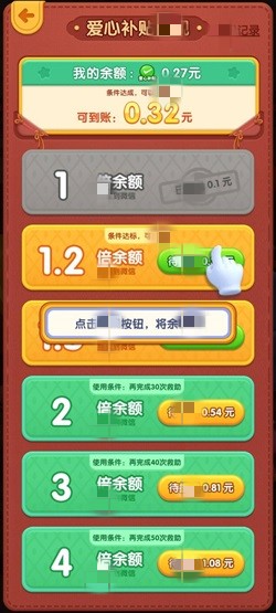 十全十美