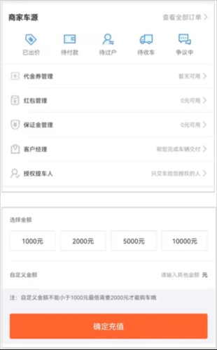 优信拍怎么拍2