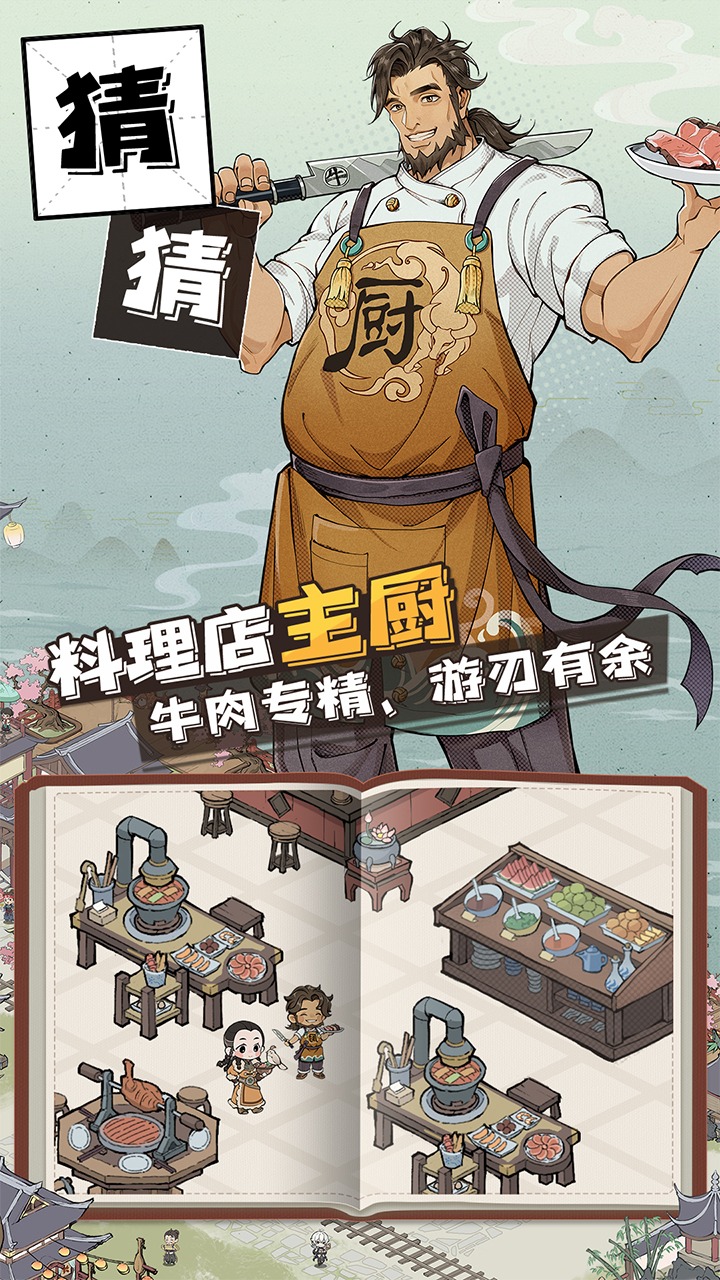 长安有栋楼