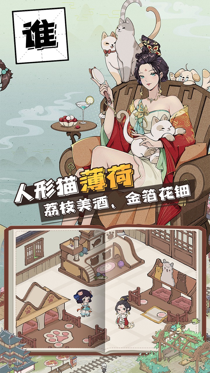 长安有栋楼