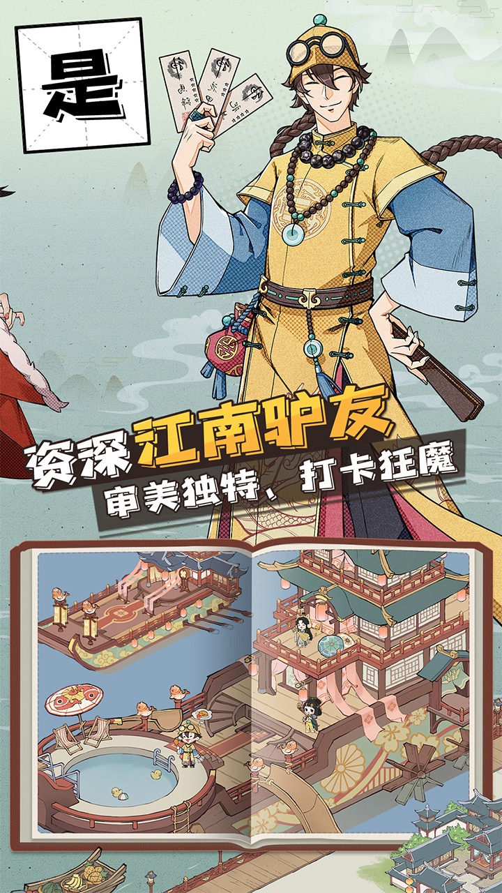 长安有栋楼