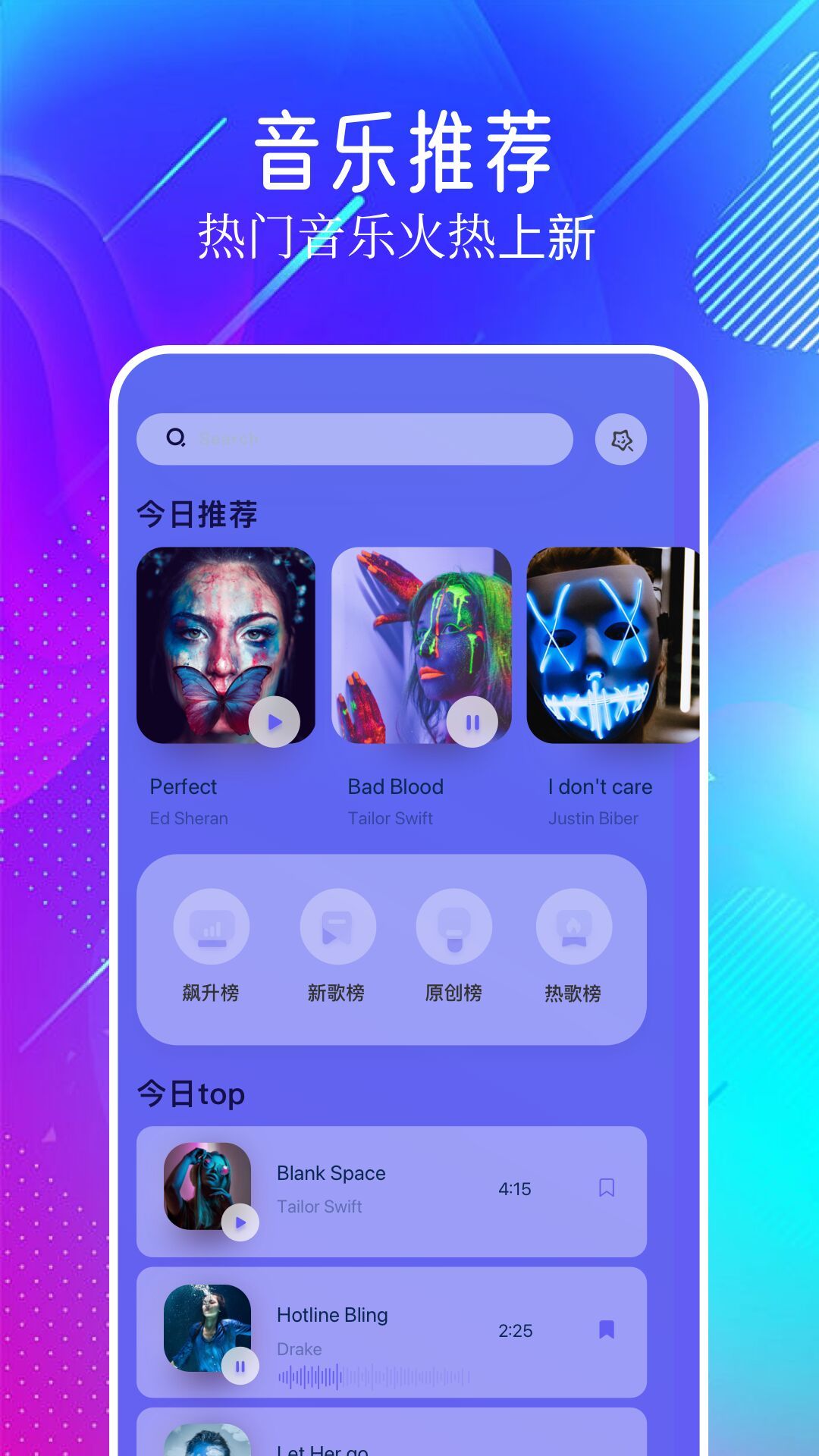 myradio剪辑大师