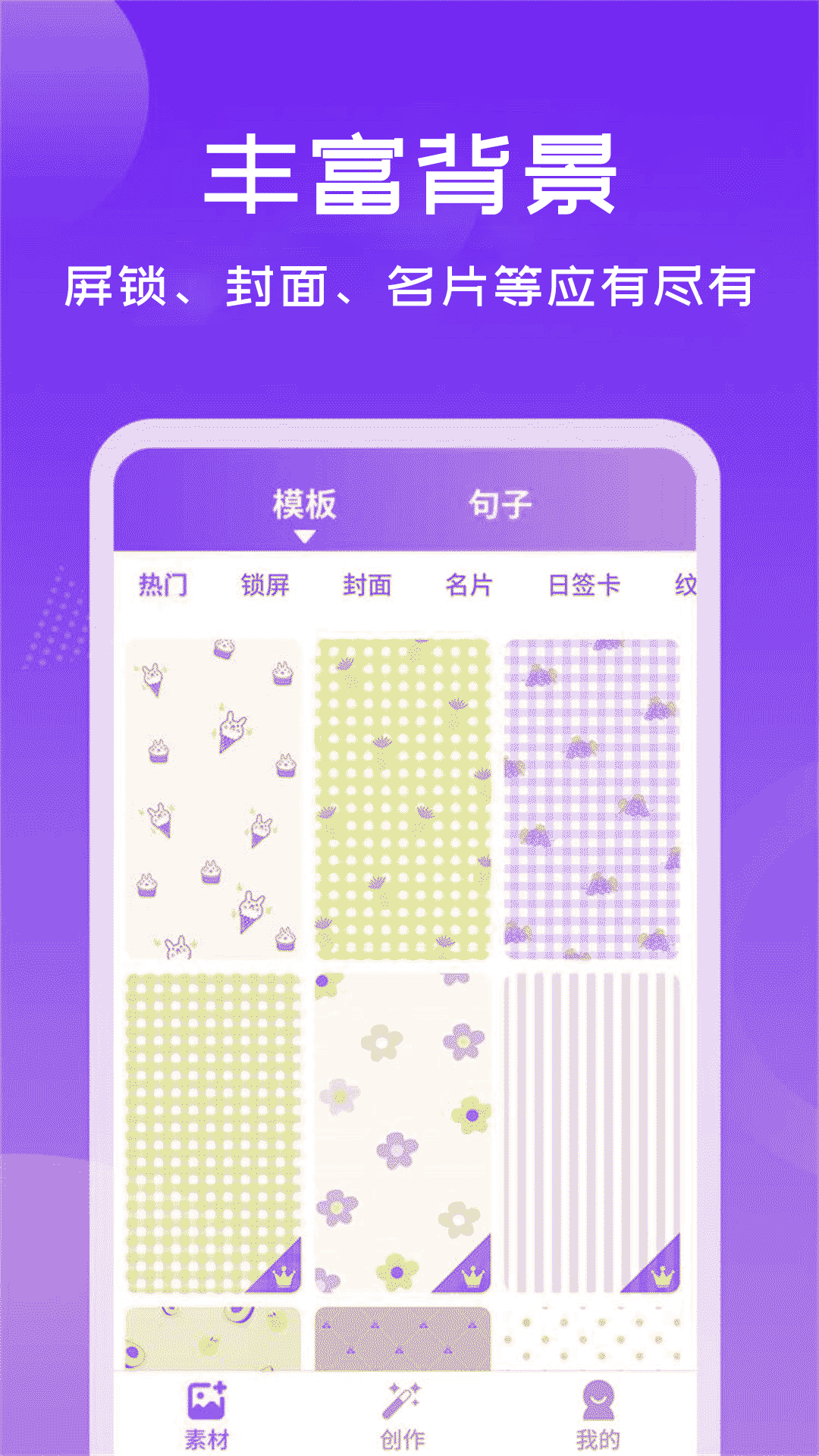 照片加文字2