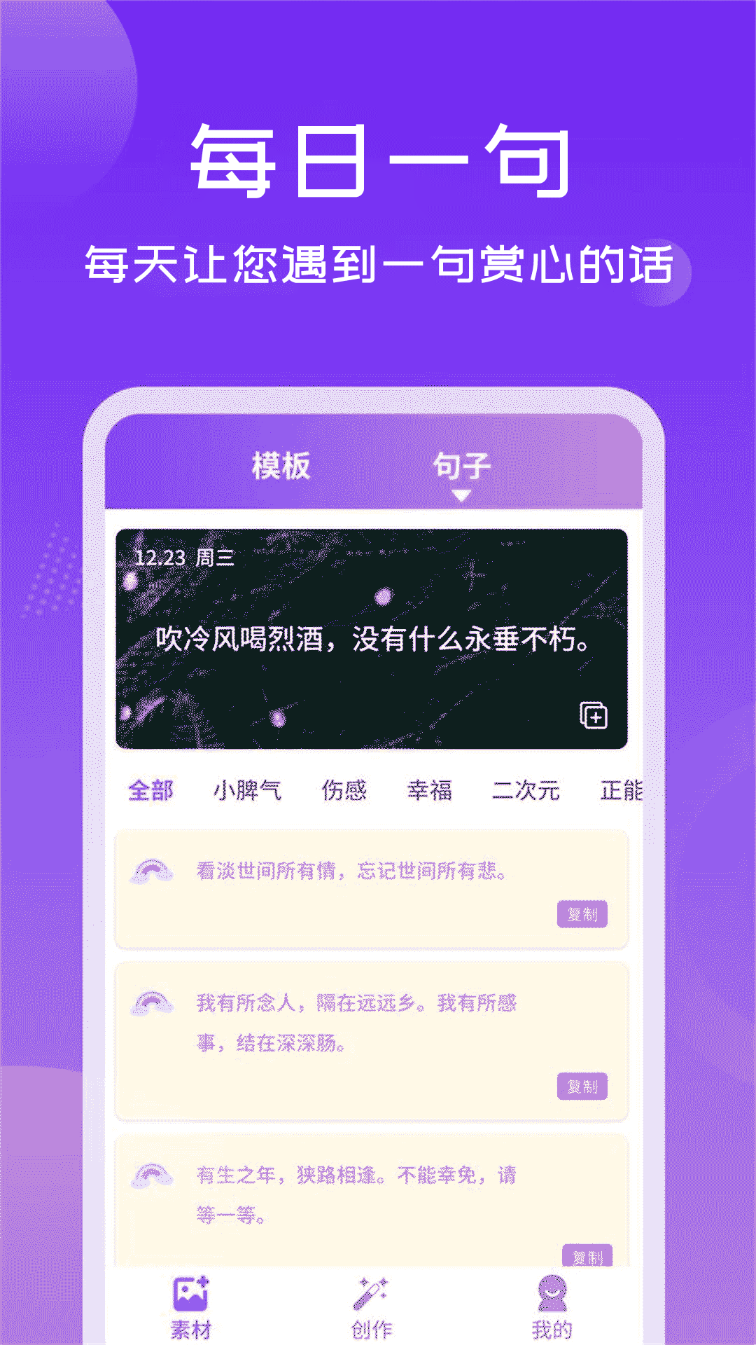 照片加文字3