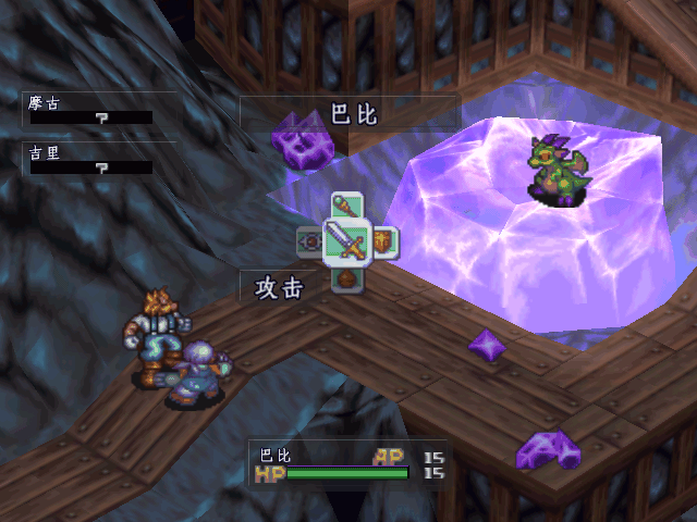 龙战士3绿色版