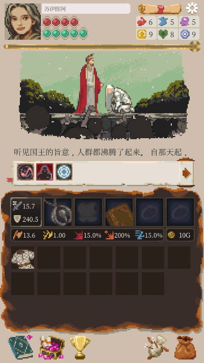冒险生活