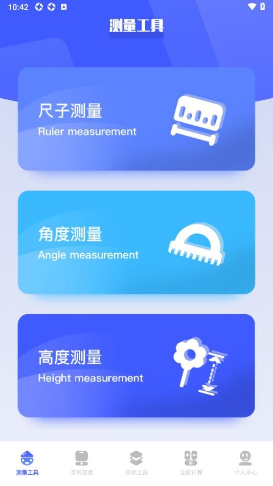 工具猫
