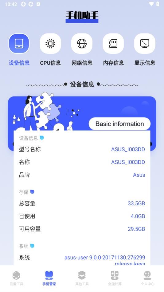 工具猫