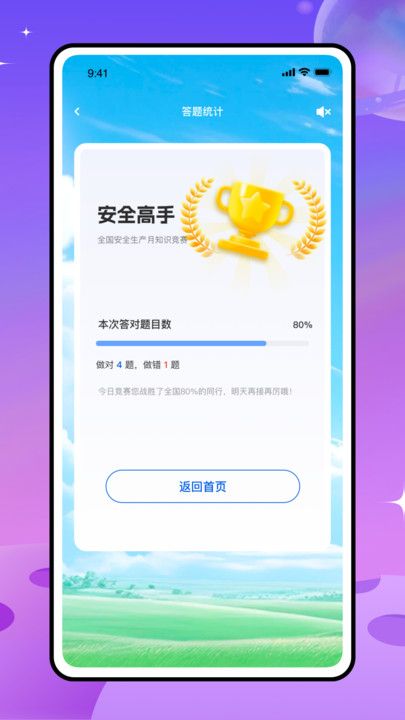 练工保备考题库