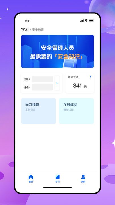 练工保备考题库