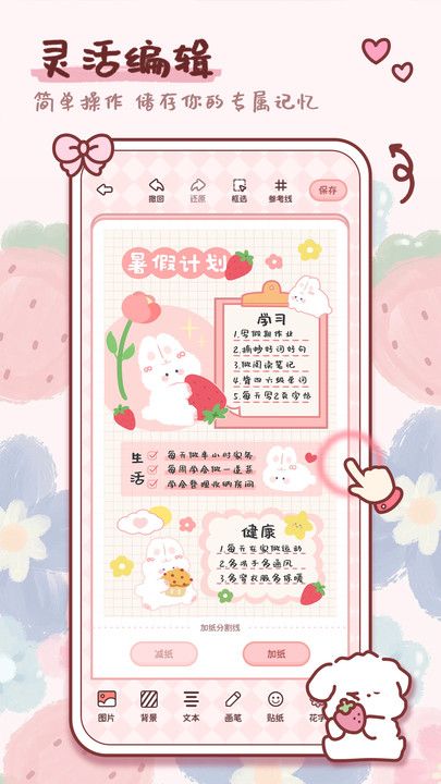映像手帐3