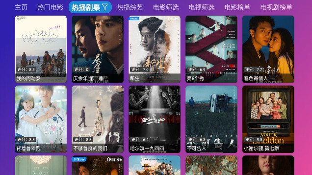万全仓tv版3