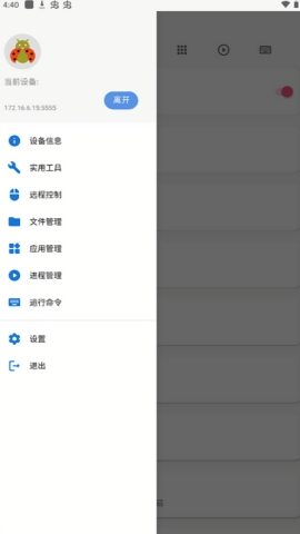甲壳虫adb助手小米电视