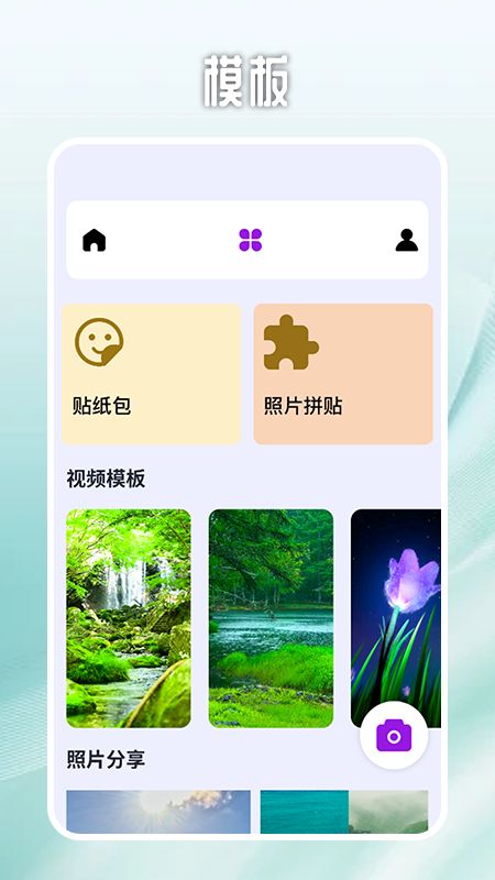 万能相机滤镜