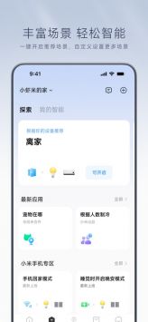 米家1