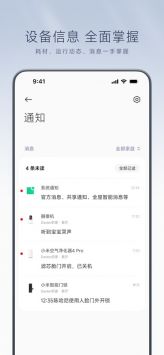 米家3
