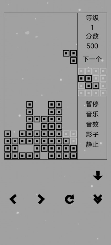 经典俄罗斯方块黑白版3