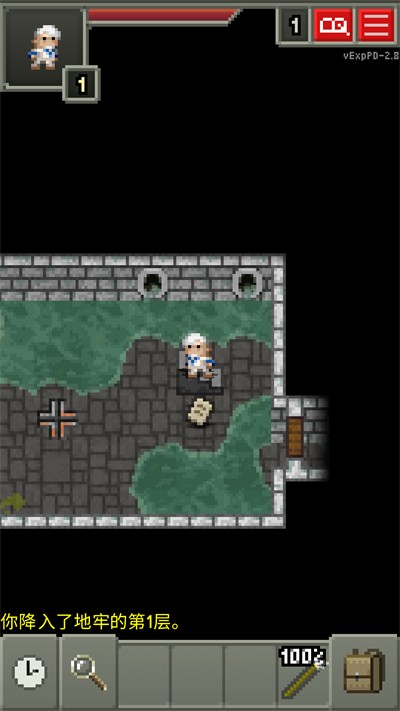 经验地牢2.8汉化版