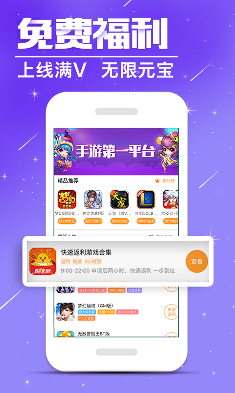 蛋蛋游戏