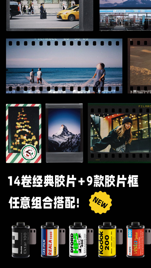 最后一卷胶片相机