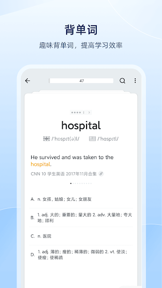 欧路词典手表版app